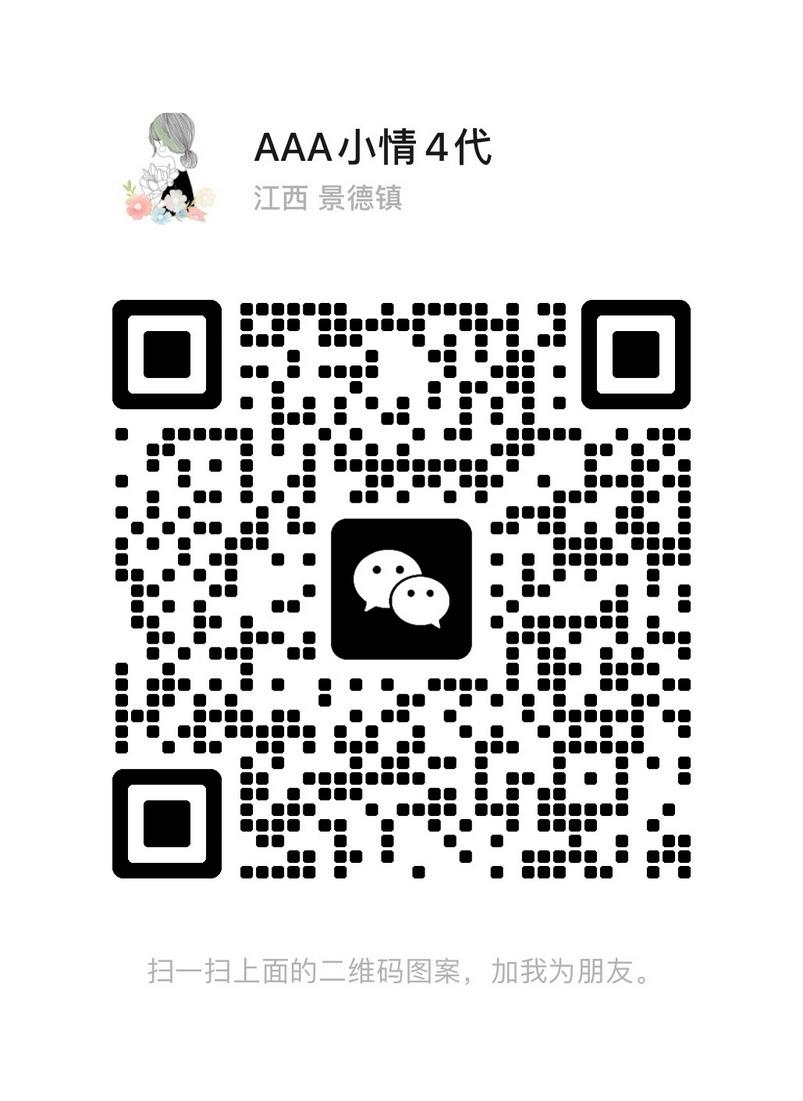 江浙沪全国高端外围
